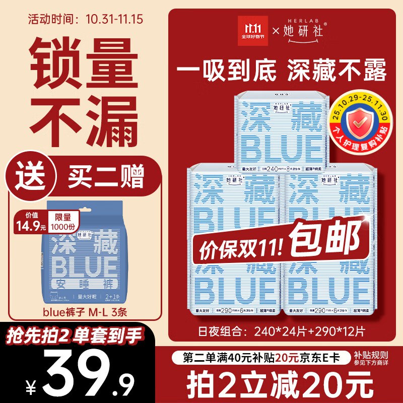 先领30-5卷