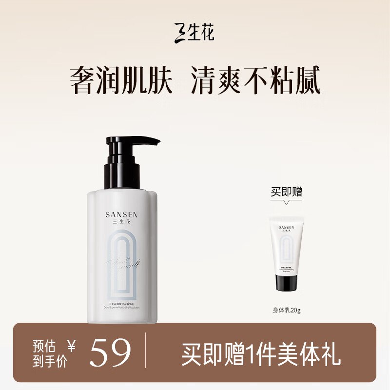如还有超级18会场200-20卷再领59-20补贴券