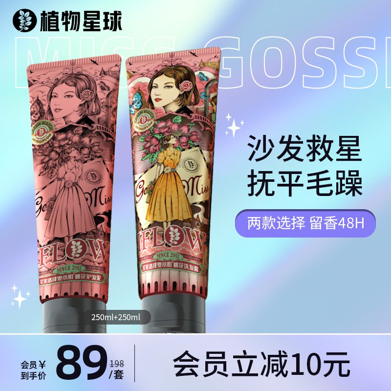 9.9💵 艾芙洛洗发水护发素250ml)IFOKdCIiKh4)/ CZ11/