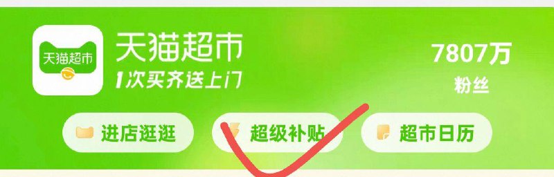 圣牧有机奶品醇全脂纯牛奶200ml*24盒下拉详情页进超级补页面拍下37.9/ CZ2341 9/6nVkeiXtyg2//:///