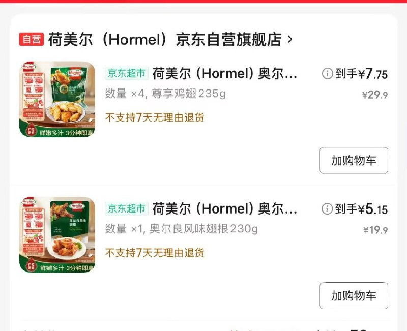 提前领200-20 并膨胀看能不能出金色300-30叠加卷，点下方主会场进入