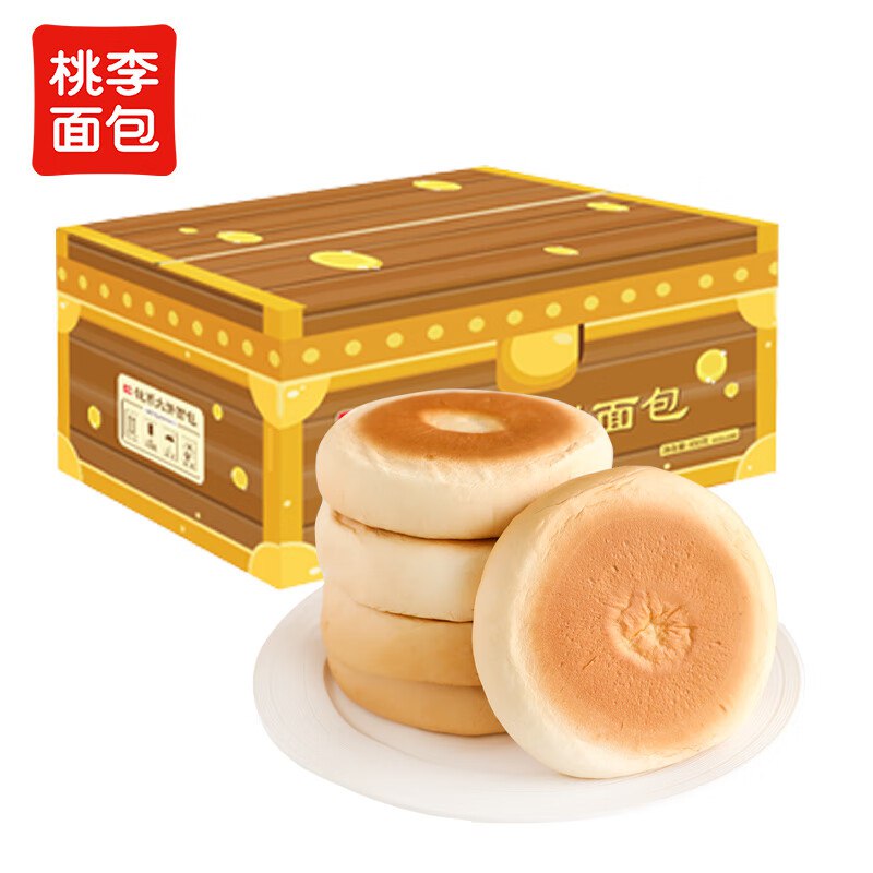 秒杀会场 （翻到产品加购）：