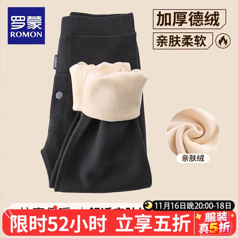 先领5折卷