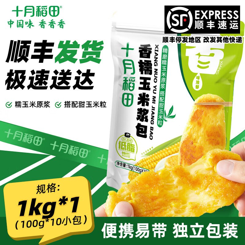 先领59-10卷