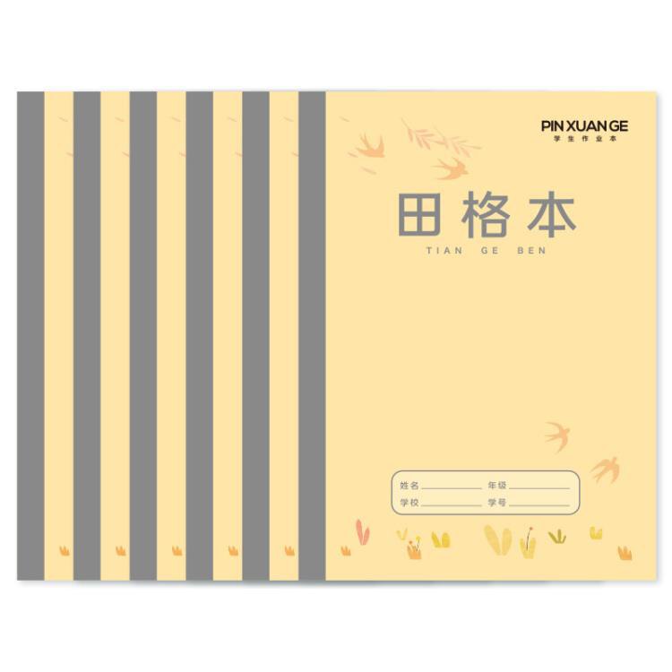 199-100券叠加2件6折