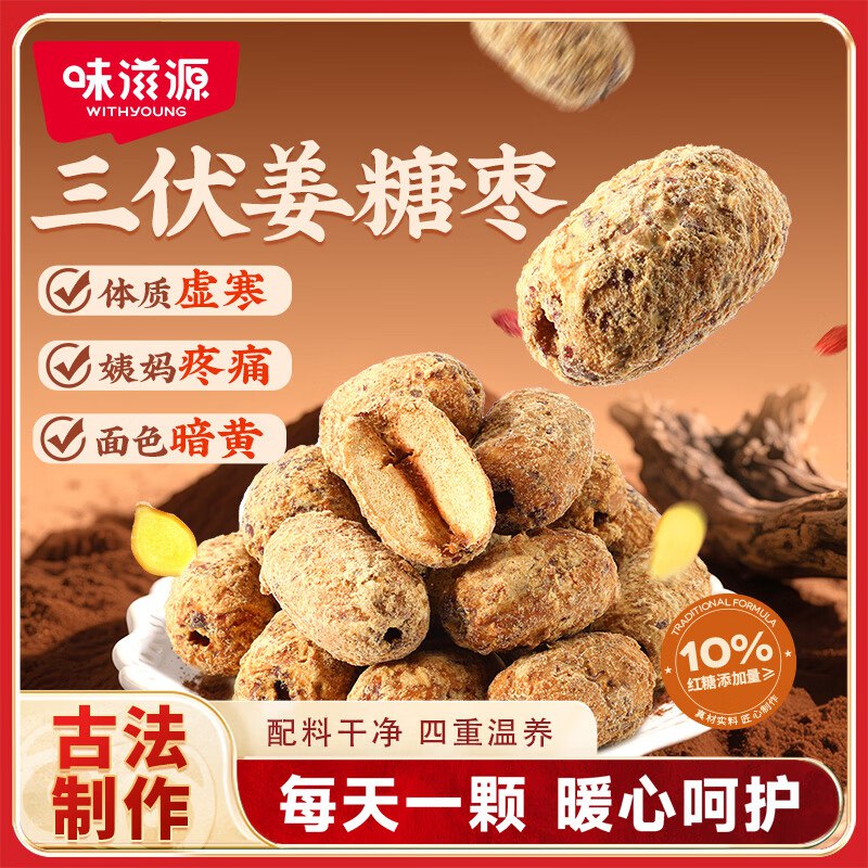 底栏点主会场膨胀红色300-30卷
