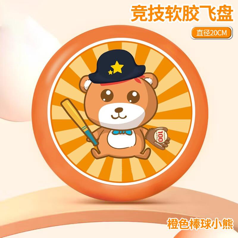 馨铂斯儿童玩具礼物