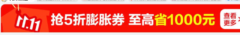 20点智能门锁5折奍