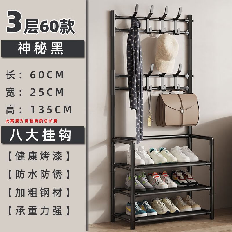 宅所 多功能多层鞋架&置物架 3层60cm