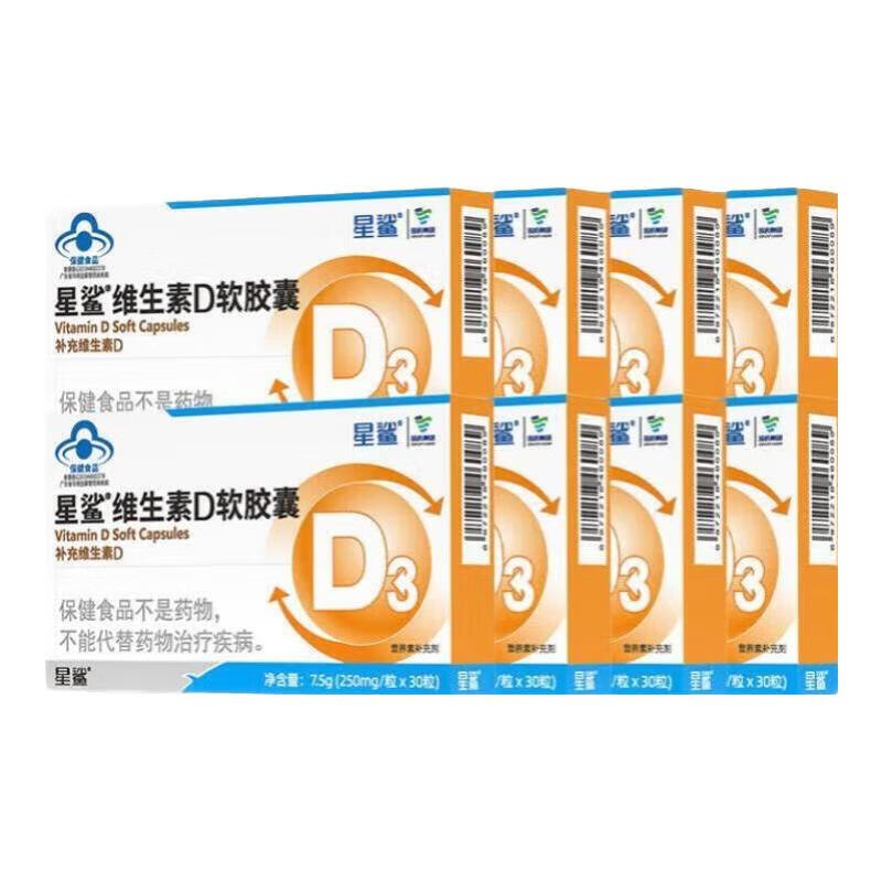 先领100-20补贴卷