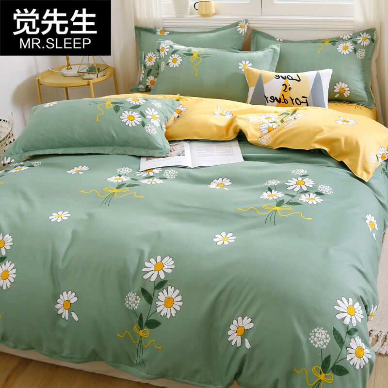 29.9元起 觉先生旗舰店超多款式可选三件/四件套(NrHwXZXETwL)/