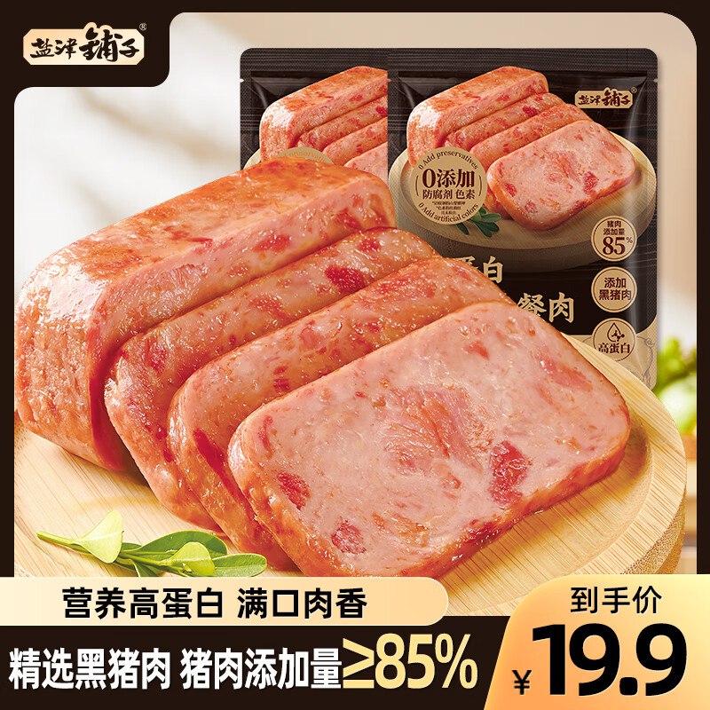 盐津铺子 即食火腿午餐肉15包