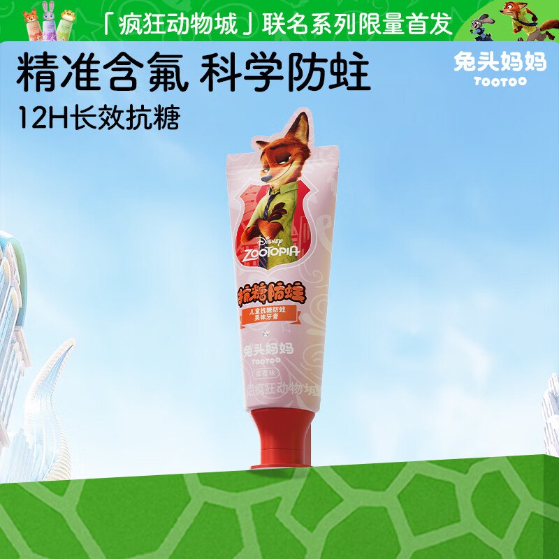 先领14-5补贴卷：