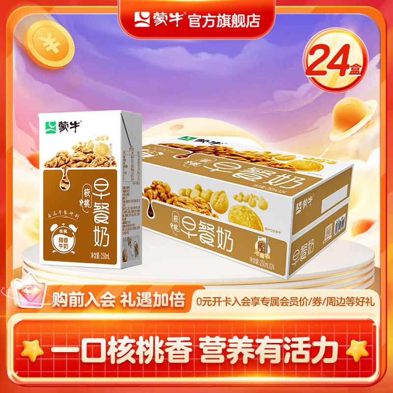 先领9-5补贴卷