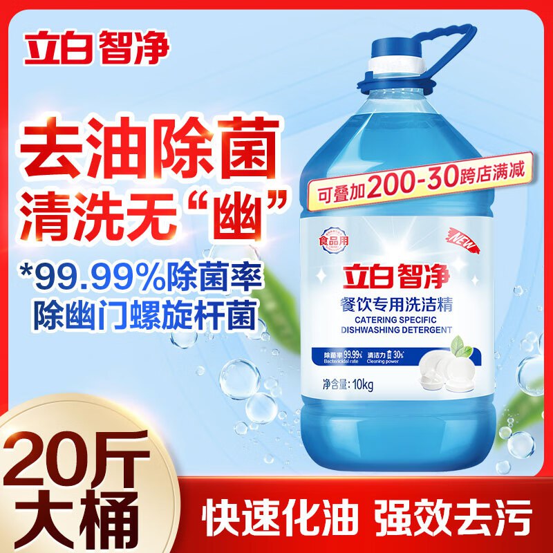 领200-20卷