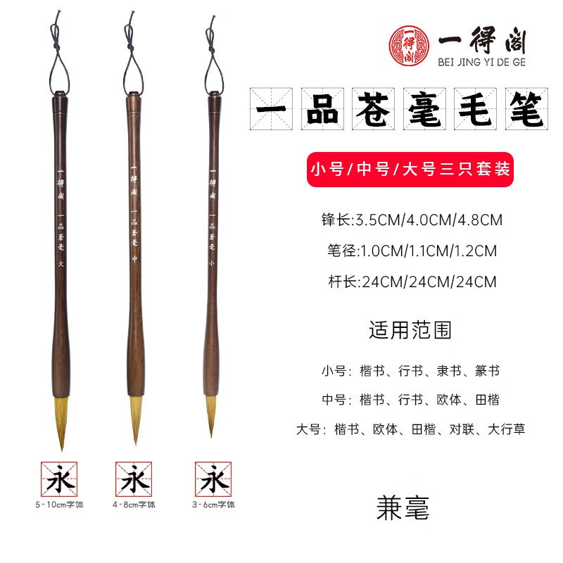 底栏点主会场膨胀300-30卷