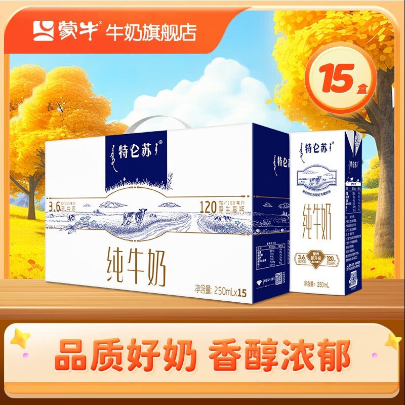 先领补贴卷