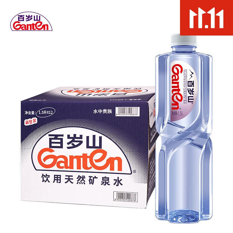 景甜百岁山 饮用天然矿泉水 1.5L*12瓶京东购物小程序-首页-顶端特价-9.9包邮 领9折卷小程序里下单2件66.7