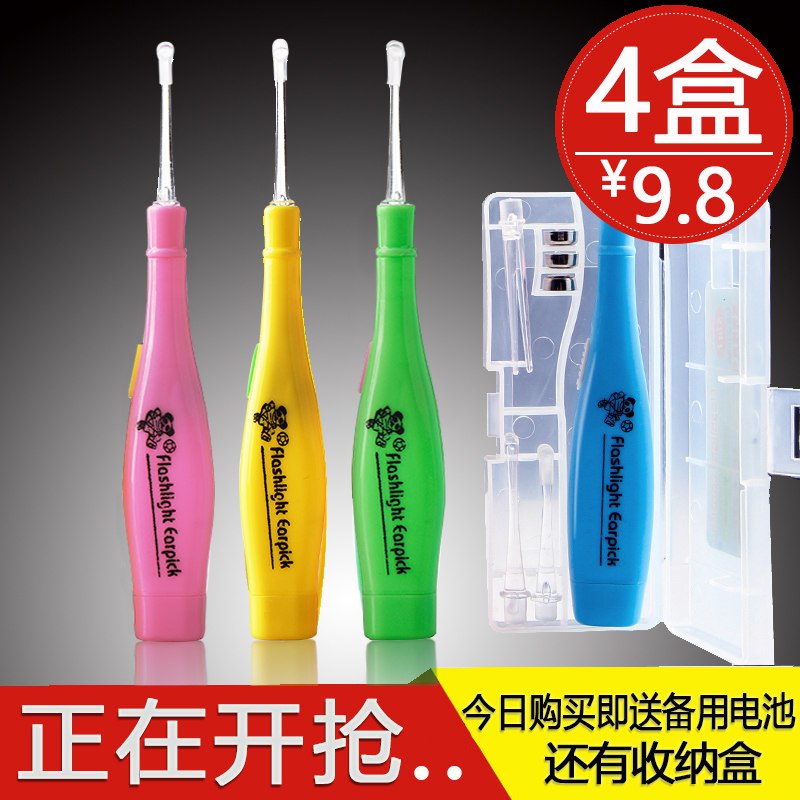 15点 前800件5折=3.4亓起掏耳勺带灯  