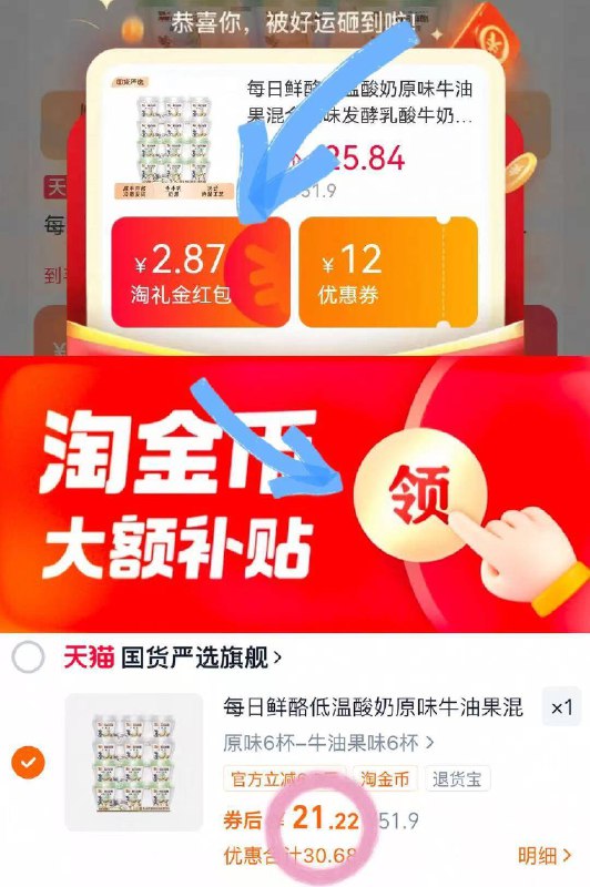 🥛每日鲜酪牛油果酸奶-礼.金➕下拉详情拍💰21.2🉐100gx12杯 🈴1.7一杯❗9/xrFA4DqHeT7// AA11