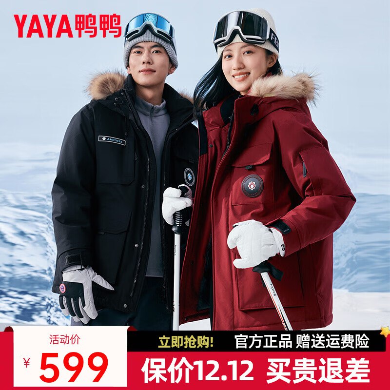 plus会场领500-50卷