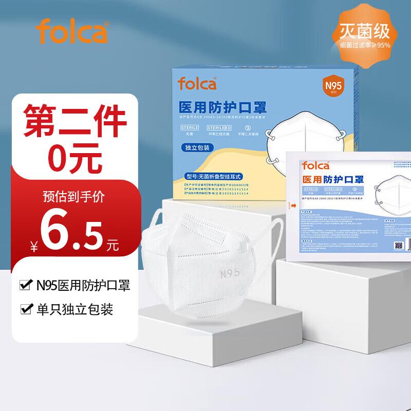 健康省钱包含六张无门槛5奍