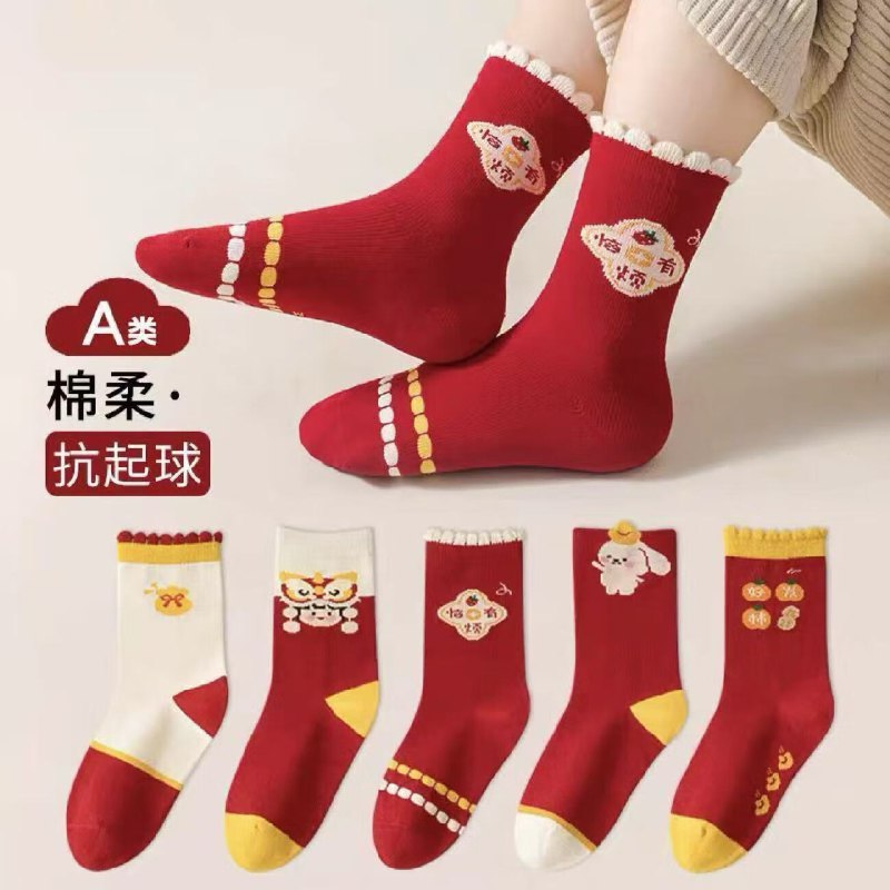 古棉鲨 儿童纯棉中筒袜10双