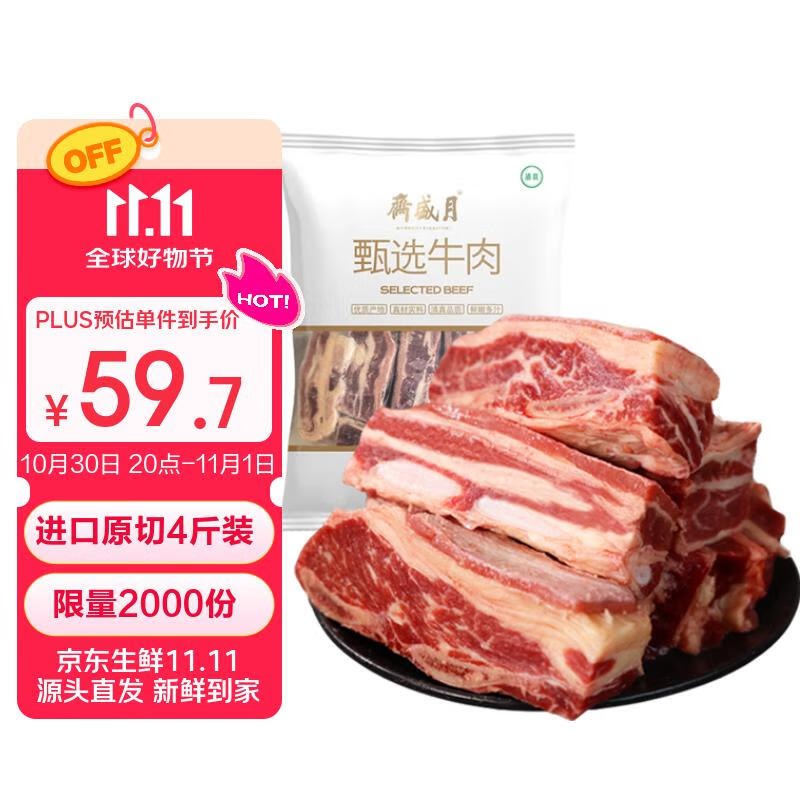 plus 111-11卷