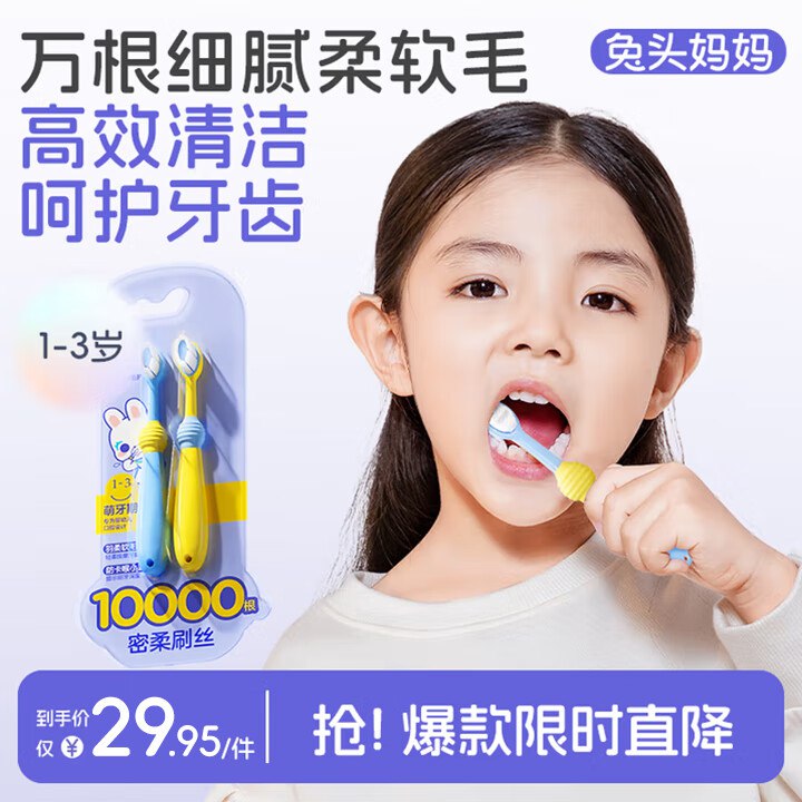 先领59-10补贴卷
