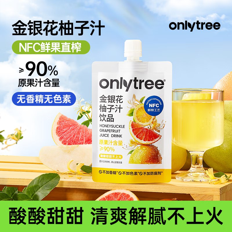 拍4件多少