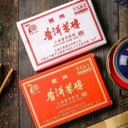 【京东】中茶 普洱茶 2019年 7581七十周年尊享纪念版十年陈标杆熟茶砖 250g *3件 112元包邮
