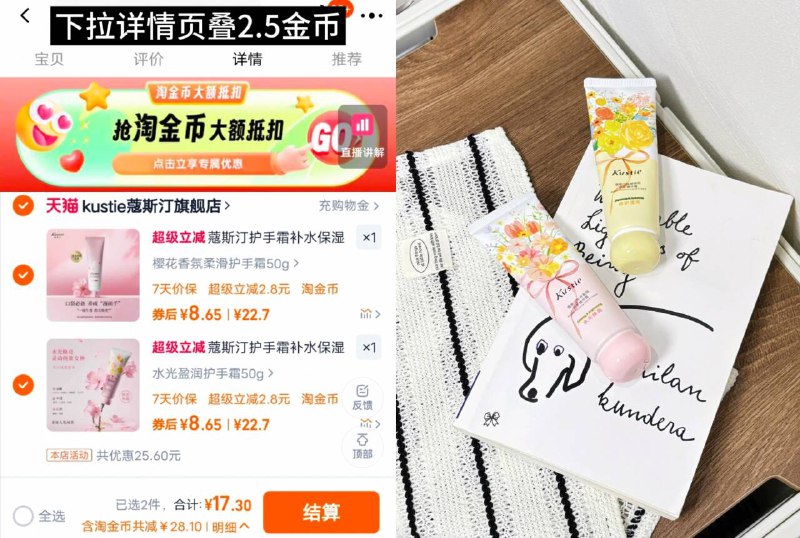 8.6/支‼️薅蔻斯汀 护手霜🕳下拉叠金币任拍②件💴17.35重精华油 轻松get漫画手🤩手嫩的很 换季干燥用它刚刚好-9/Y24L4xk9ZIJ// AA11