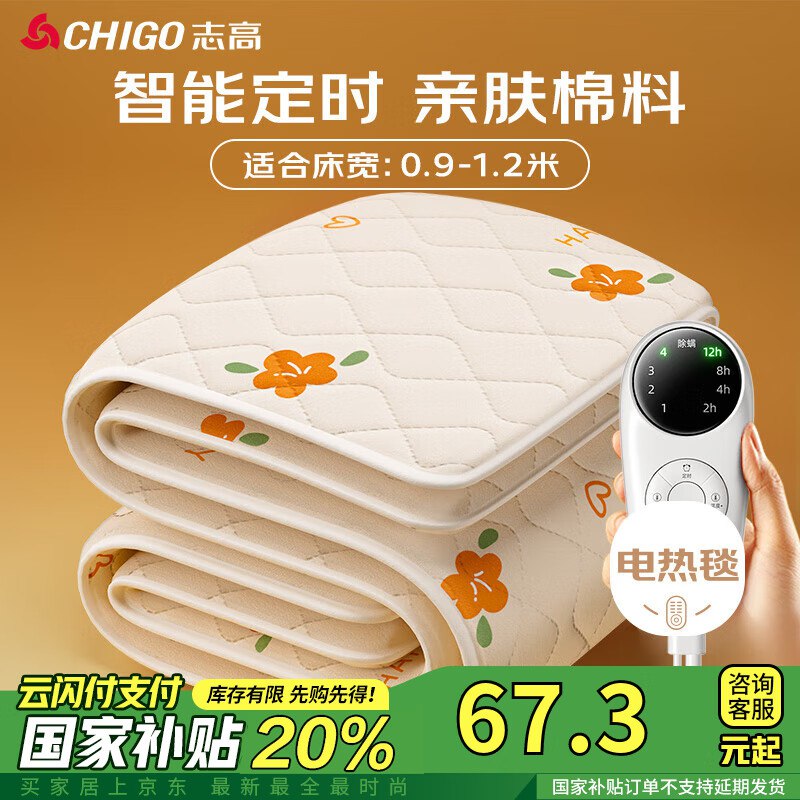 Plus领9折卷