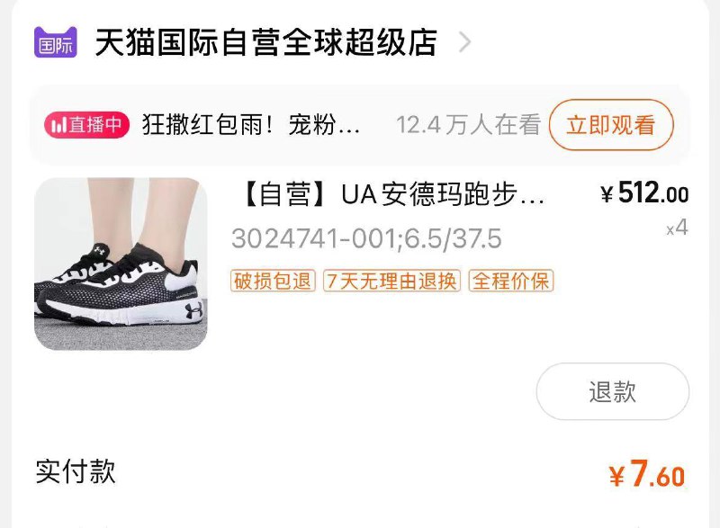 1-/ CZ0001 /)7CWBW2Gjfom)//每日红包 1111.fanli.me