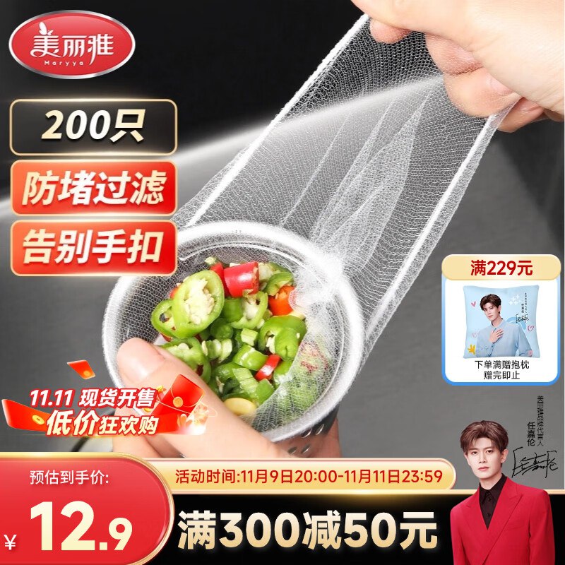 先领2张卷①