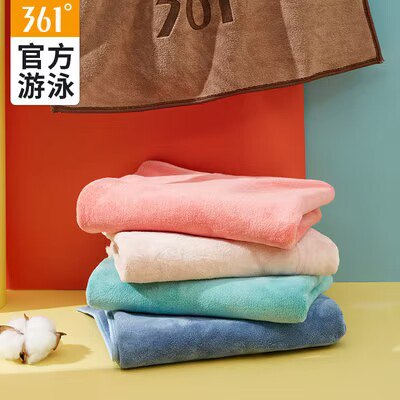 15.9💵  361度游泳旗舰店361度游泳速干吸水便携大浴巾)XKIEdJ4tqSb)/ CZ11//---全品券 d.618day.com/618