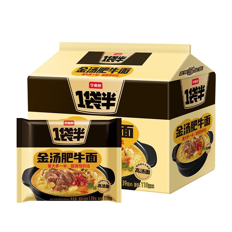 自营今麦郎 一袋半五连包金汤肥牛味