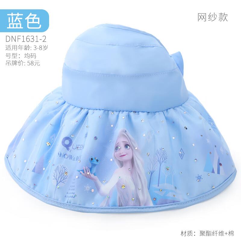 迪士尼3件3折区，叠加200-20补贴券，20买300💵左右