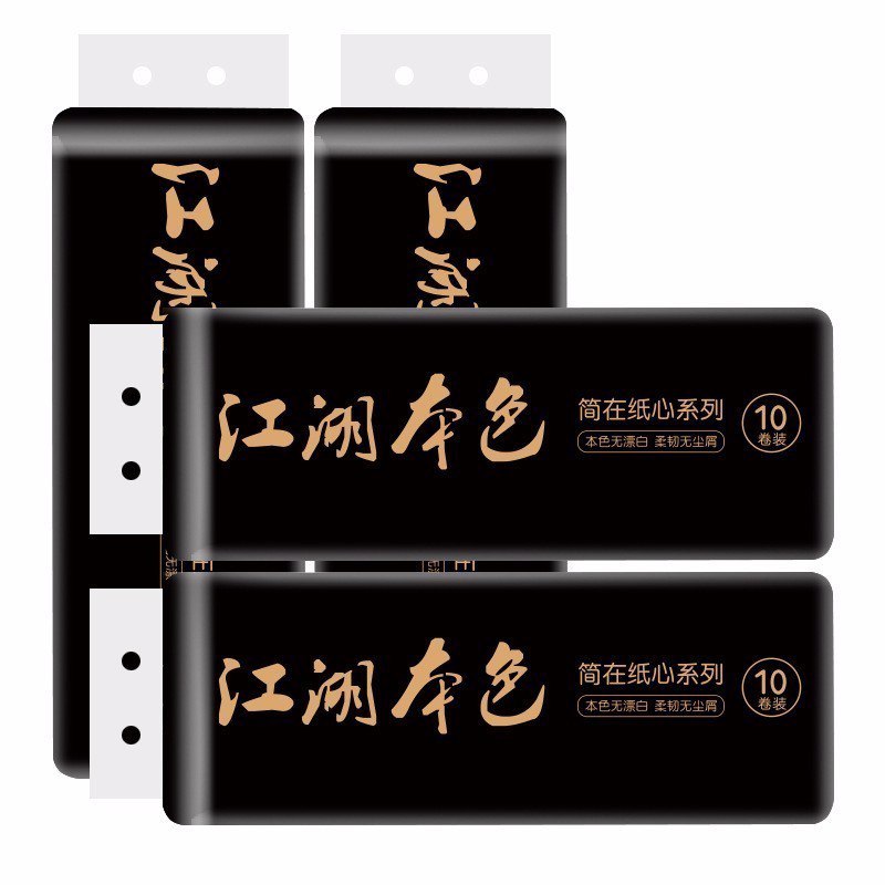 10卷简在纸心竹纤维卷纸家用卷筒纸叠加20全. 品卷1.1