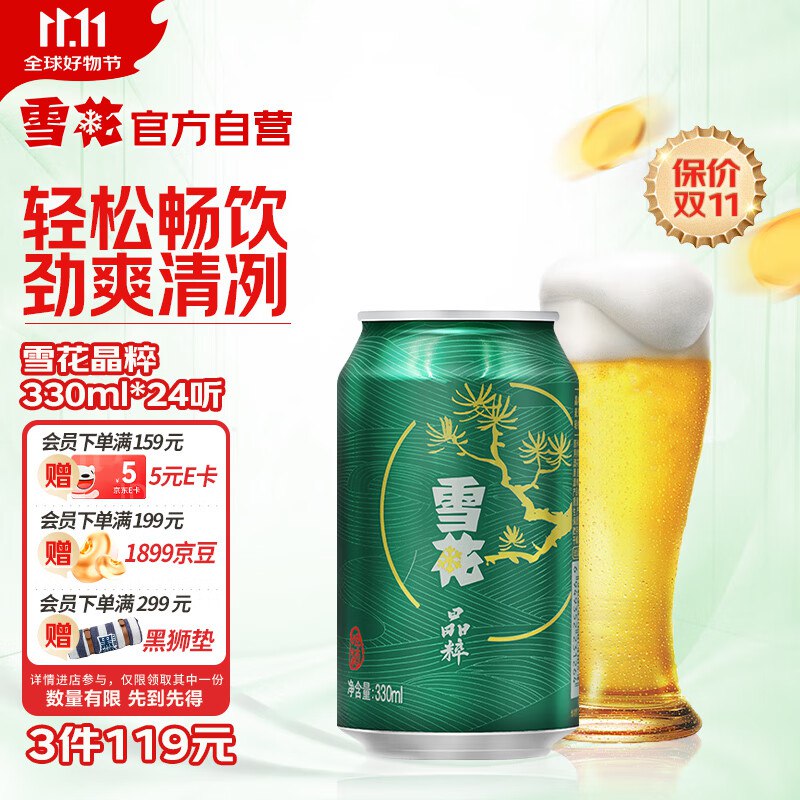 先领200-20会场卷