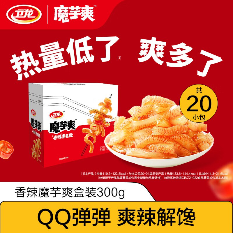 先主会场领200-20卷