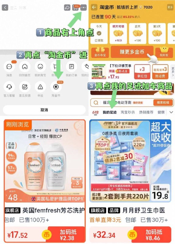 16.1亓！🉐50ml芳芯☀️私处护理洗护液右上角进淘金币下単成立日常护理 经期清洁都可用-9/kICdf0vfAsM// AA11  ---每日红包 u.jd.com/0apPWo4