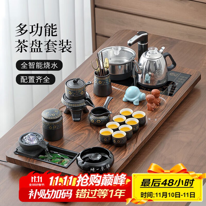 如有抢到煮茶器5折卷