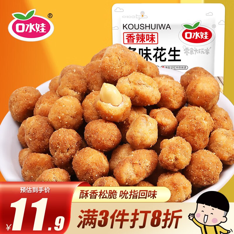 底栏点主会场领200-20卷