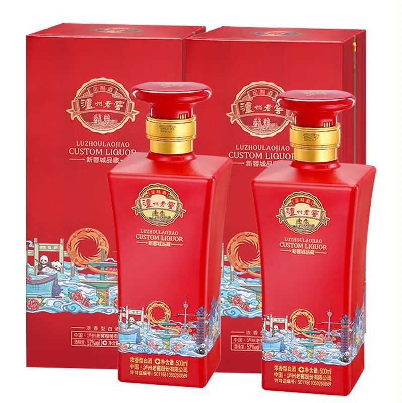 178元【天猫超市包邮】下单返20猫超 到手158元泸州老窖新蓉城品藏2瓶52度浓香型型500ml*2瓶(ZSlM2yjSvd1)/ CZ11