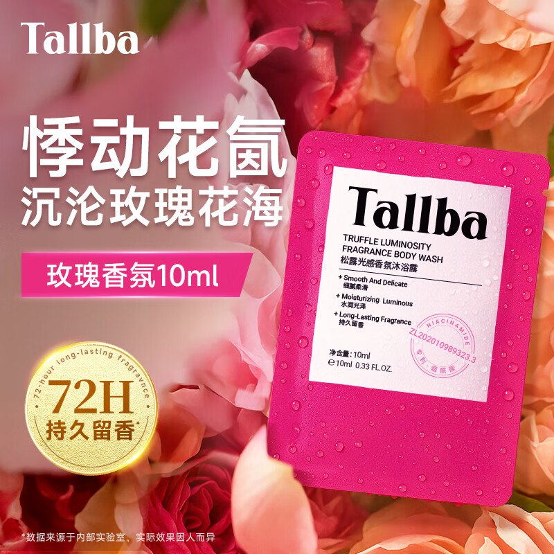 加入购物车 可换购9.9元 维达湿厕纸60抽*3包