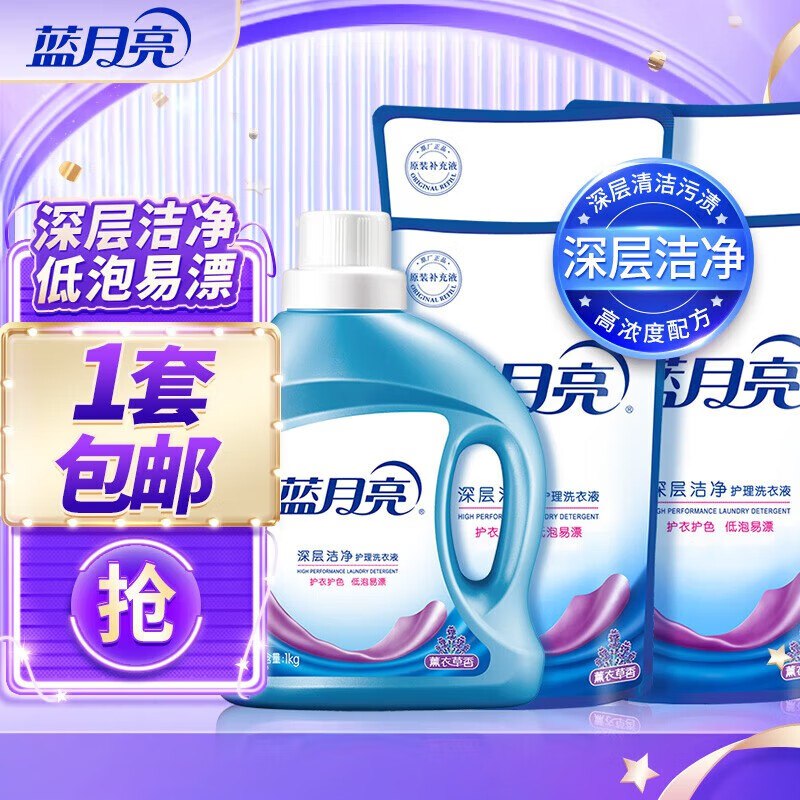 下滑页面抽plus 111-11卷