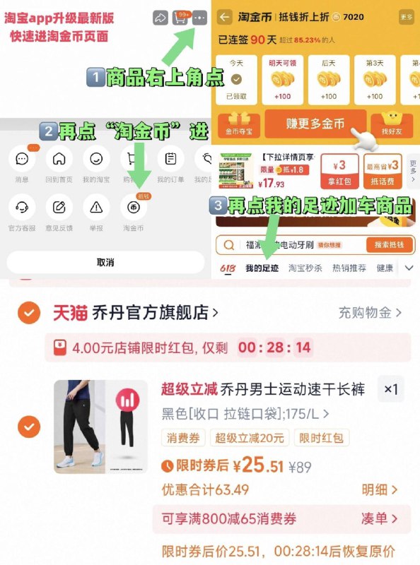 2、凑1件，一起拍下后退了9/VpEA4PZrBg4// AA11