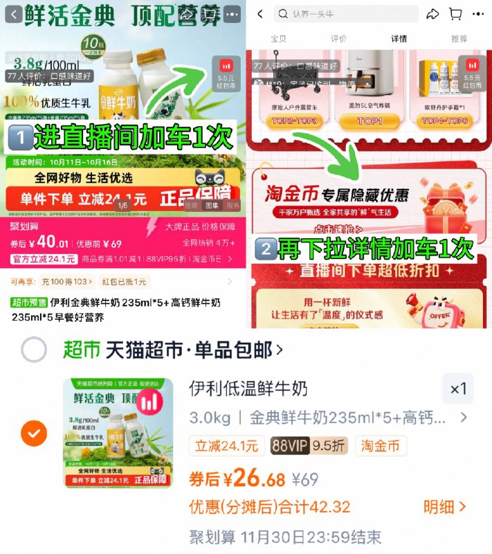 2、凑1件，可退了9/pOnffbWJ6iz// AA11  ---每日红包 u.jd.com/0apPWo4
