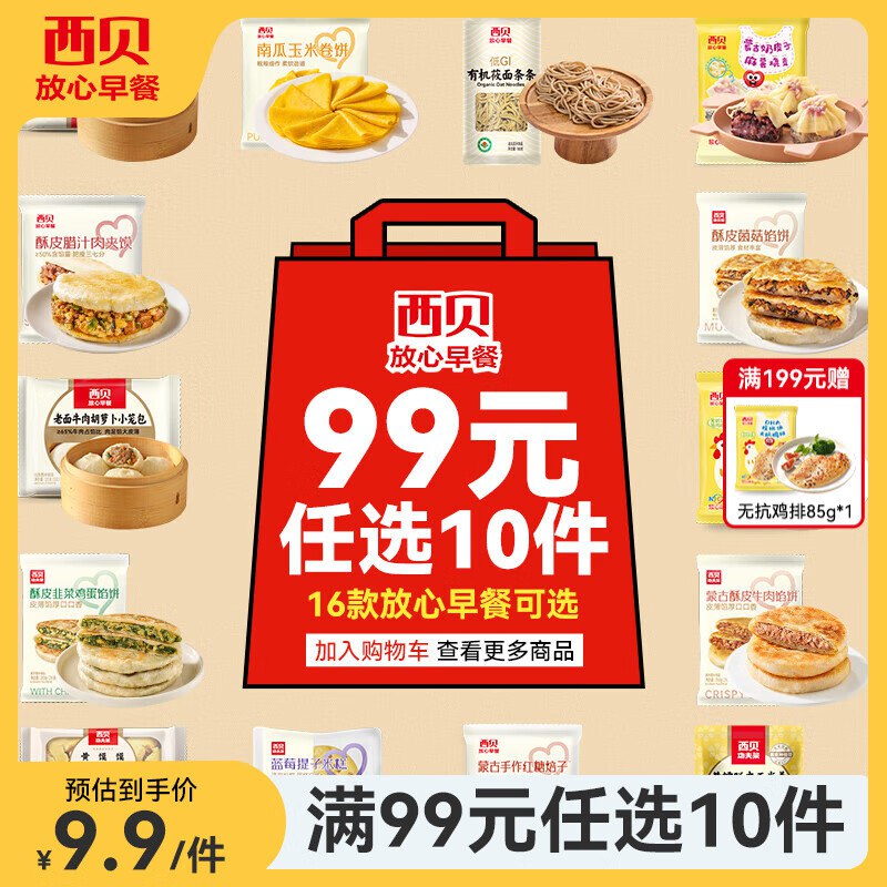 先入会